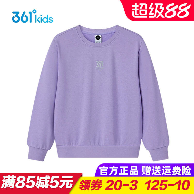 361童装儿童针织卫衣 女童套头上衣大童小童秋衣2025秋季圆领外穿