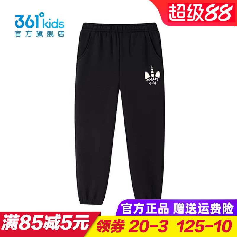 361童装女童针织长裤儿童时尚运动裤小童休闲裤2026春季K62614501