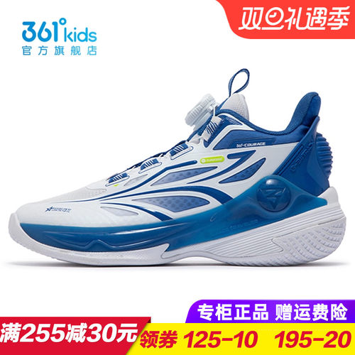 361度儿童透气旋钮扣篮球鞋