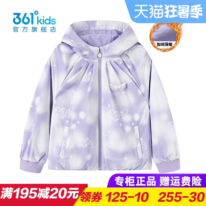 361度商场同款梭织加厚外套