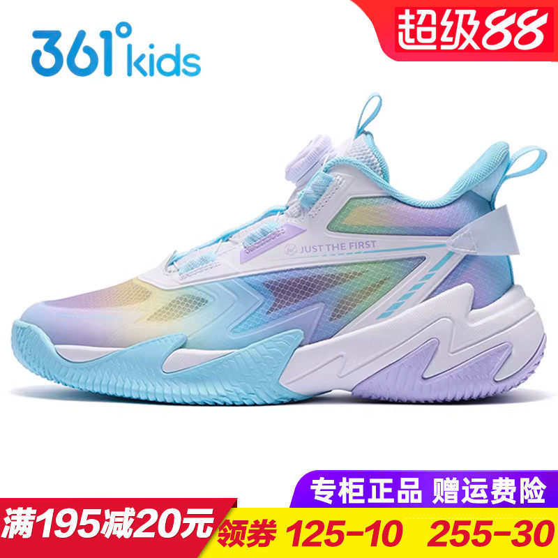 361童鞋女童透气旋钮篮球鞋 儿童耐磨防滑运动鞋2025夏季单网球鞋