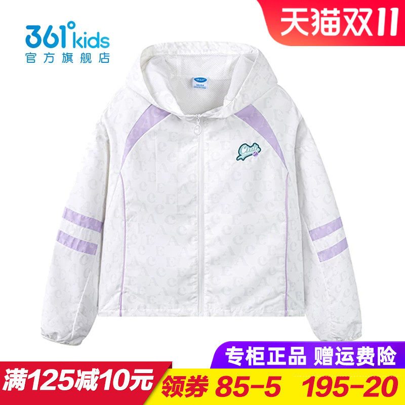 361童装 女童梭织薄外套 儿童防风外衣春秋季青少年外套K62513608
