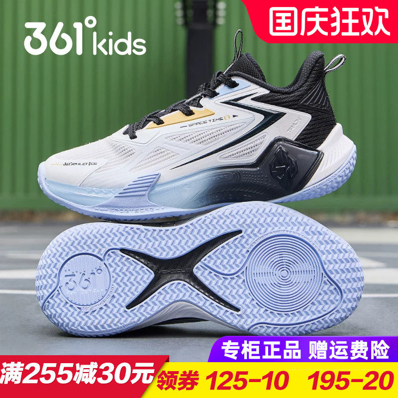 361度商场同款篮球鞋系带