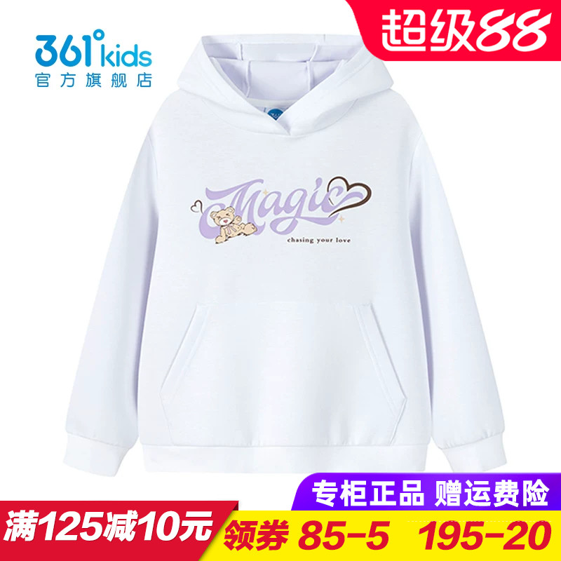361度商场同款女童连帽卫衣