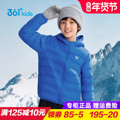 361童装儿童轻薄羽绒服 男童连帽保暖外套2025冬季小童青少年外衣