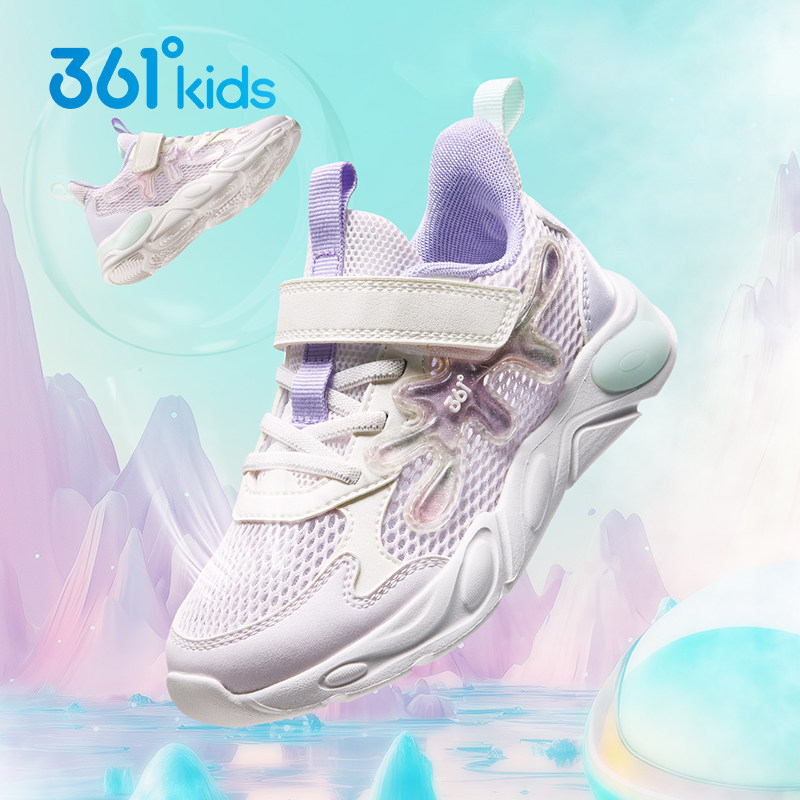 361童鞋女童单网跑步鞋 儿童轻便软底透气运动鞋2025夏季小童跑鞋