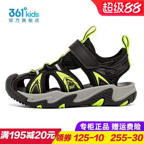 361度男童包头凉鞋中小童
