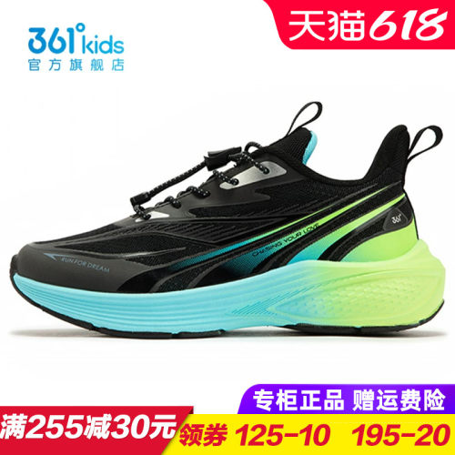 361度商场同款春秋季跑步鞋