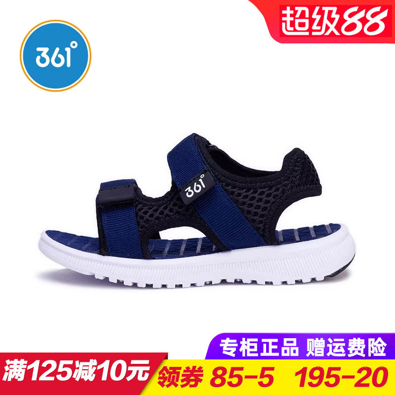 361童鞋 男童凉鞋 夏季新款儿童软底防滑沙滩鞋 小学生轻便运动鞋