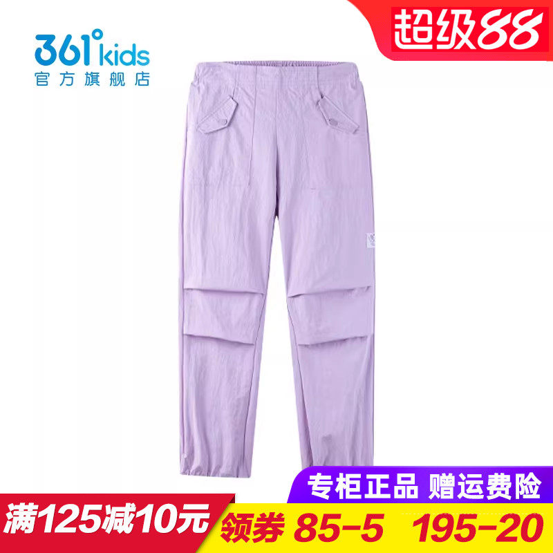 361童装女童梭织长裤儿童速干运动裤宽松直筒伞裤春秋季K62513702