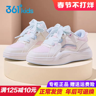 361童鞋 女童滑板鞋儿童轻便防滑运动鞋2025秋季新款中大童休闲鞋