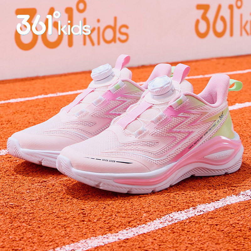 飞翼2.0| 361童鞋女童双网旋钮跑步鞋儿童轻便透气运动鞋2026春季