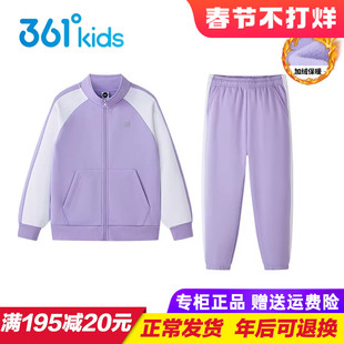 361童装女童加绒运动套装 儿童加厚外套 长裤2件套2025冬季运动服