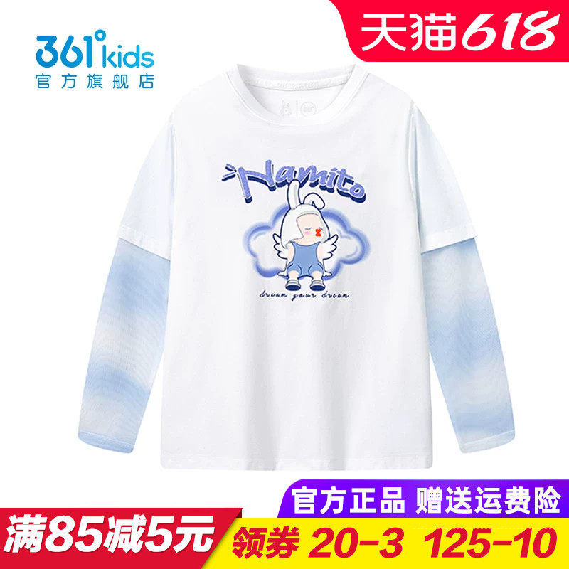 奈美兔 361童装女童长袖T恤儿童假两件卫衣2025夏季新款K62523202