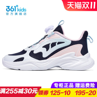 2025夏季 儿童轻便运动鞋 K82423814 女童单网旋钮扣跑步鞋 361童鞋