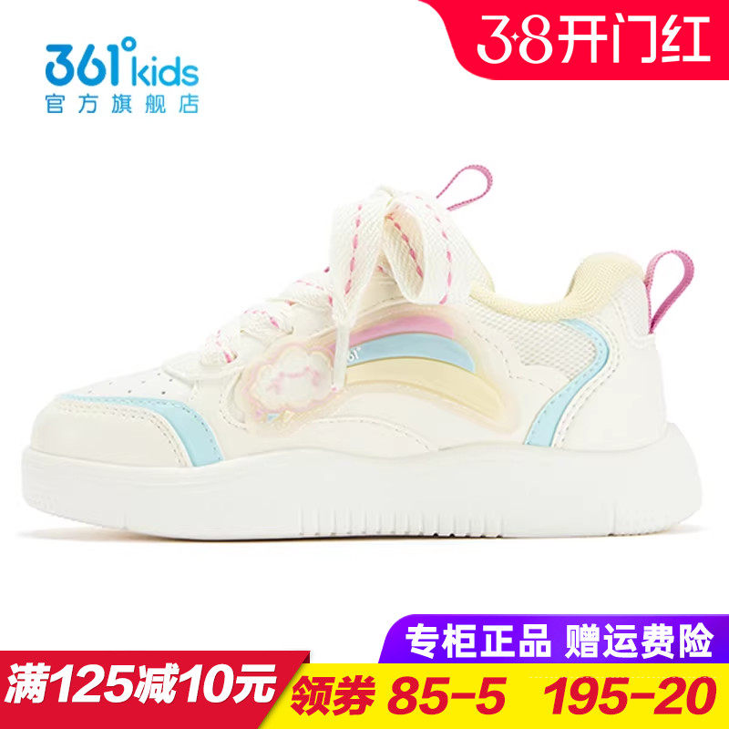361童鞋女童滑板鞋儿童防滑轻便运动鞋2025冬季小童板鞋K82544702