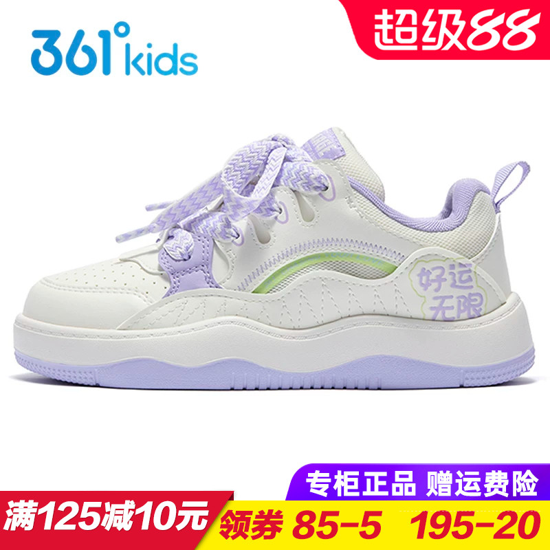 361童鞋女童板鞋 儿童轻便防滑运动鞋青少年面包鞋2026秋季休闲鞋
