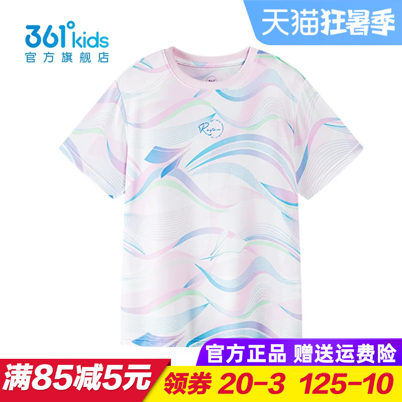 361童装女童速干短袖T恤 儿童梭织上衣宽松半袖2025夏季K62421207