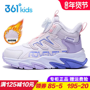 361童鞋女童加绒旋钮运动鞋 儿童高帮棉鞋二棉2025冬季中小童跑鞋