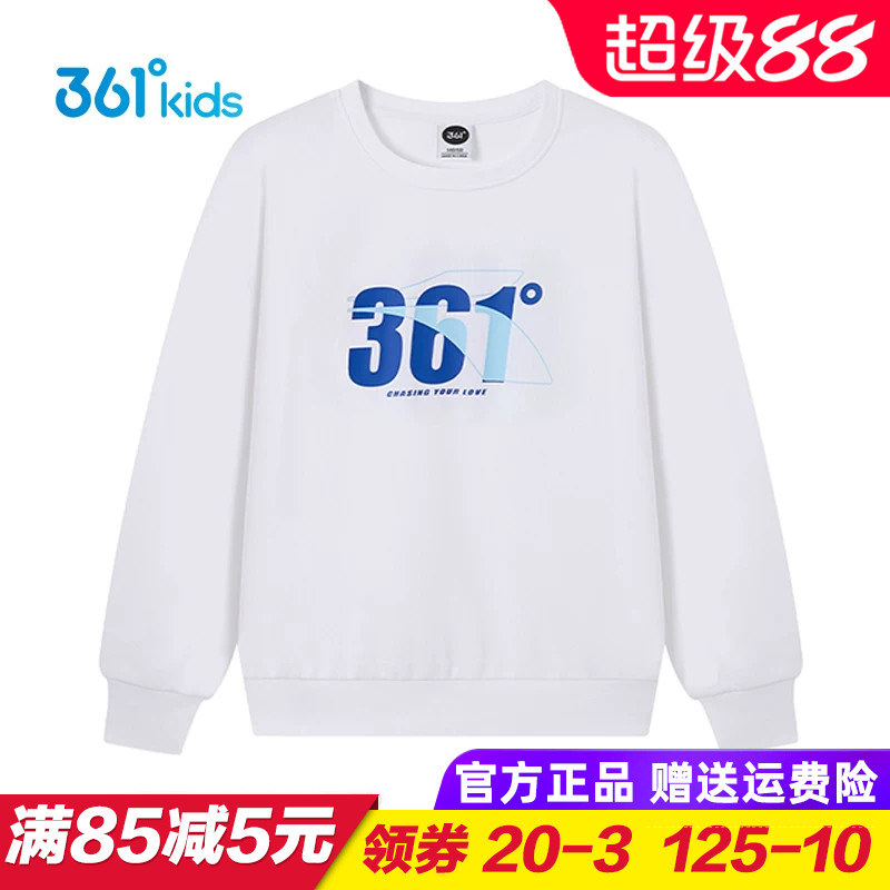 361童鞋儿童针织卫衣男童套头上衣宽松2025秋季小童 大童运动上衣