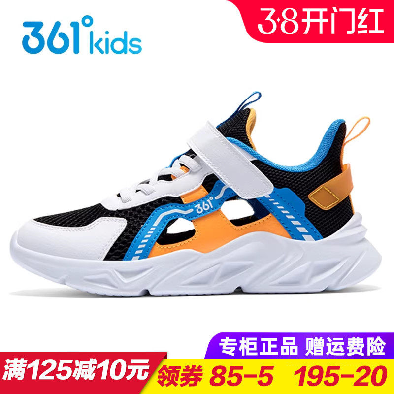 361童鞋男童镂空运动鞋 儿童轻便透气跑步鞋2025夏季新款大童网鞋