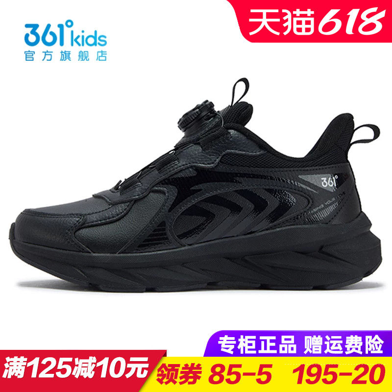 361童鞋男童皮面旋钮跑步鞋儿童轻便防滑运动鞋2025冬季K72533529