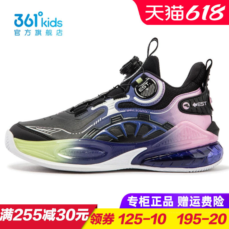 361童鞋女童气垫旋钮篮球鞋儿童皮面防水运动鞋2026春季K72441101