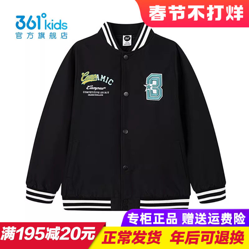 361童装儿童棉服男童棒球服青少年加厚外套2025冬季夹克K52543803