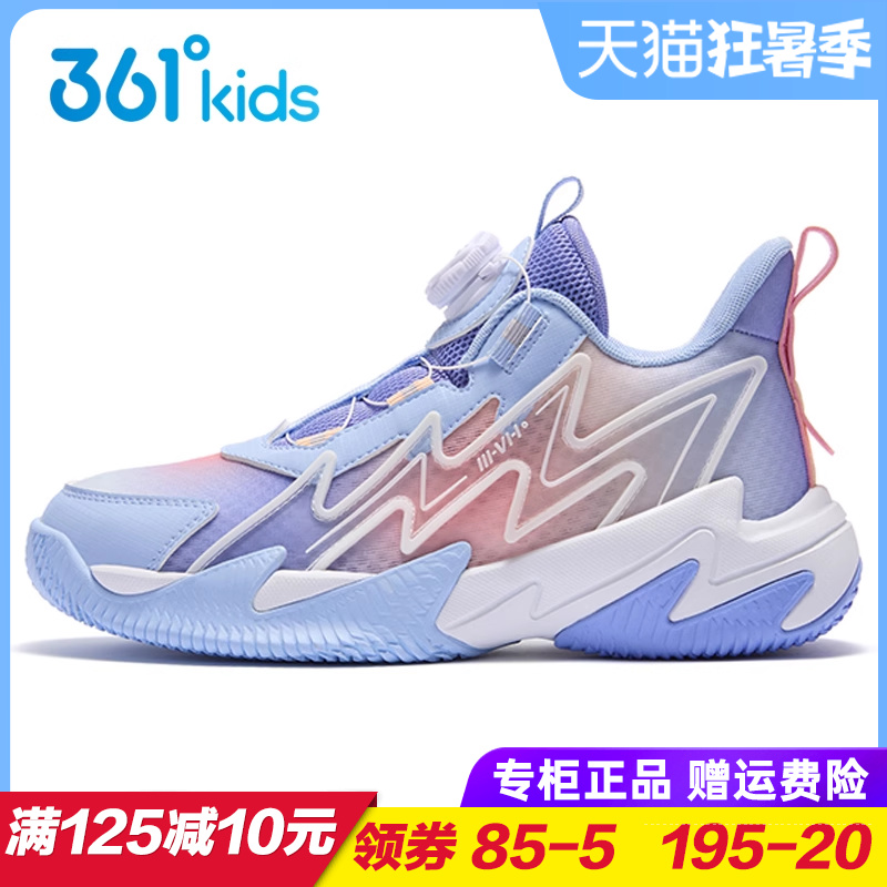 361度女童旋钮扣篮球鞋悍将