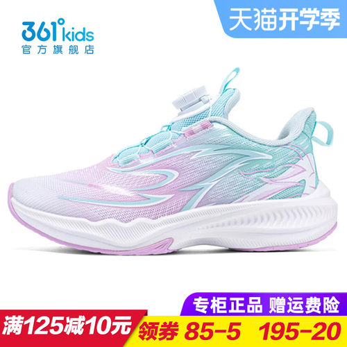 专柜正品 无忧退货 运费险最多理赔25元