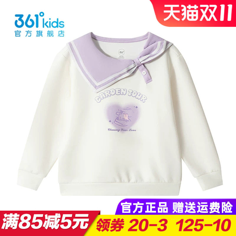 361童装女童针织卫衣儿童套头上衣2026秋季幼儿园针织衫K62434301