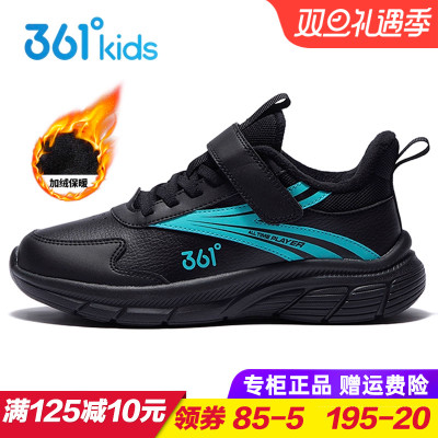 361度男童加绒运动鞋二棉
