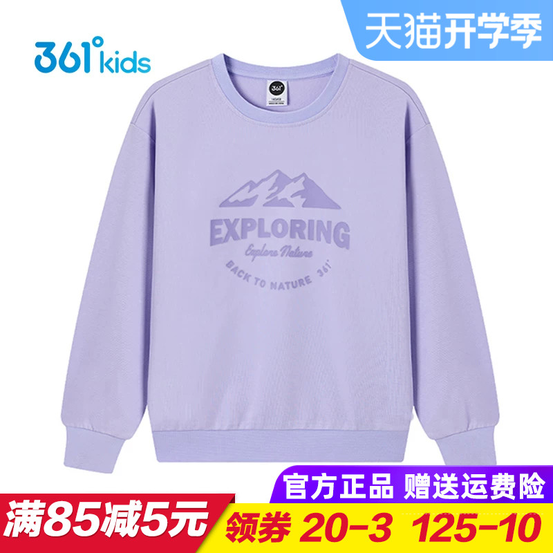 361童装儿童针织卫衣 女童圆领套头上衣2026秋季小童大童长袖上衣
