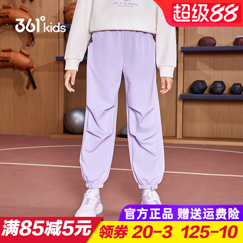361童装女童伞兵裤 儿童宽松运动裤针织长裤2025秋季大童束脚裤子