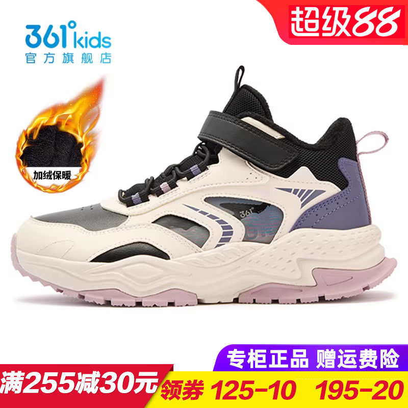 361童鞋 女童皮面加绒运动鞋 儿童保暖棉鞋二棉2025冬季K82542625