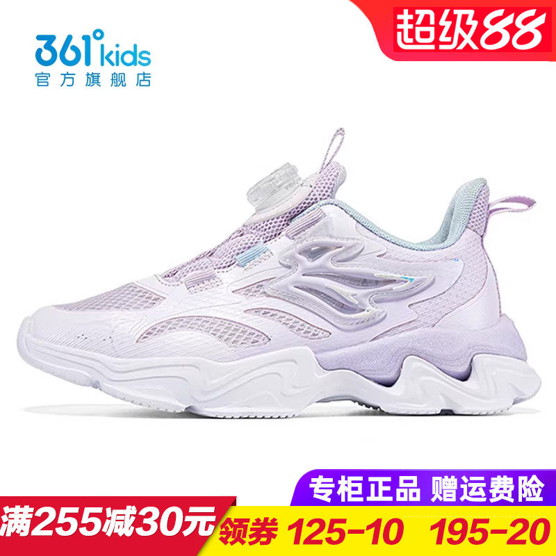 361童鞋女童单网旋钮跑步鞋儿童轻便减震运动鞋2025夏季K82423809