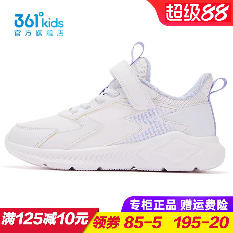 361童鞋女童皮面防水跑步鞋儿童轻便软底运动鞋2025冬季K82543541