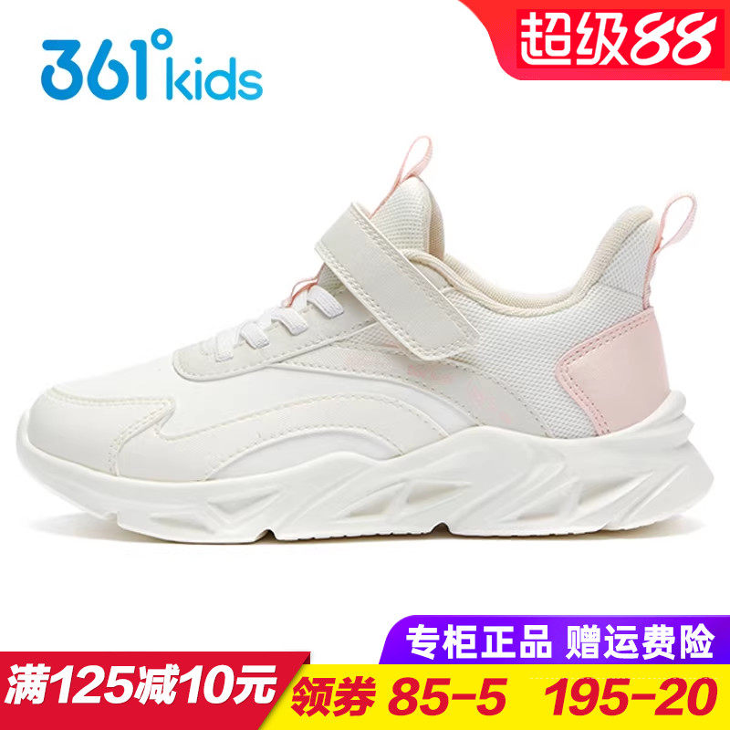 361童鞋 女童皮面运动鞋儿童轻便软底跑步鞋防水2025秋季新款跑鞋