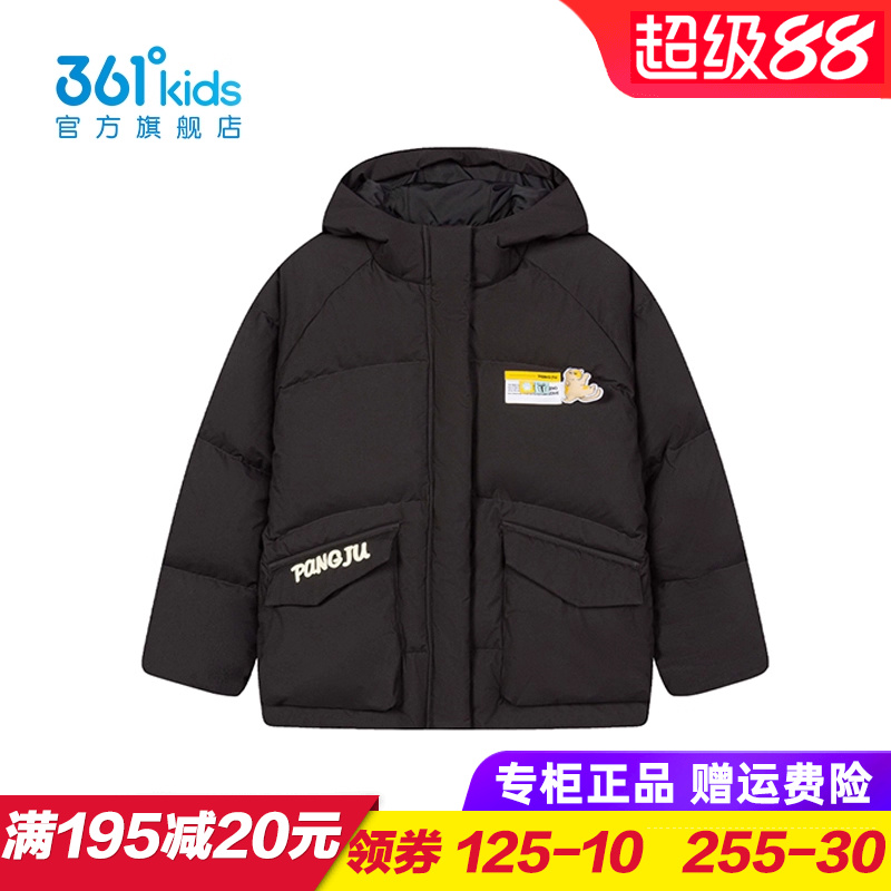 361童装女童羽绒服儿童加厚保暖外套中大童2025冬季新款K62343910