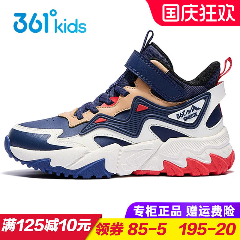 361童鞋儿童皮面防水运动鞋 男童防滑户外鞋2026冬季青少年休闲鞋