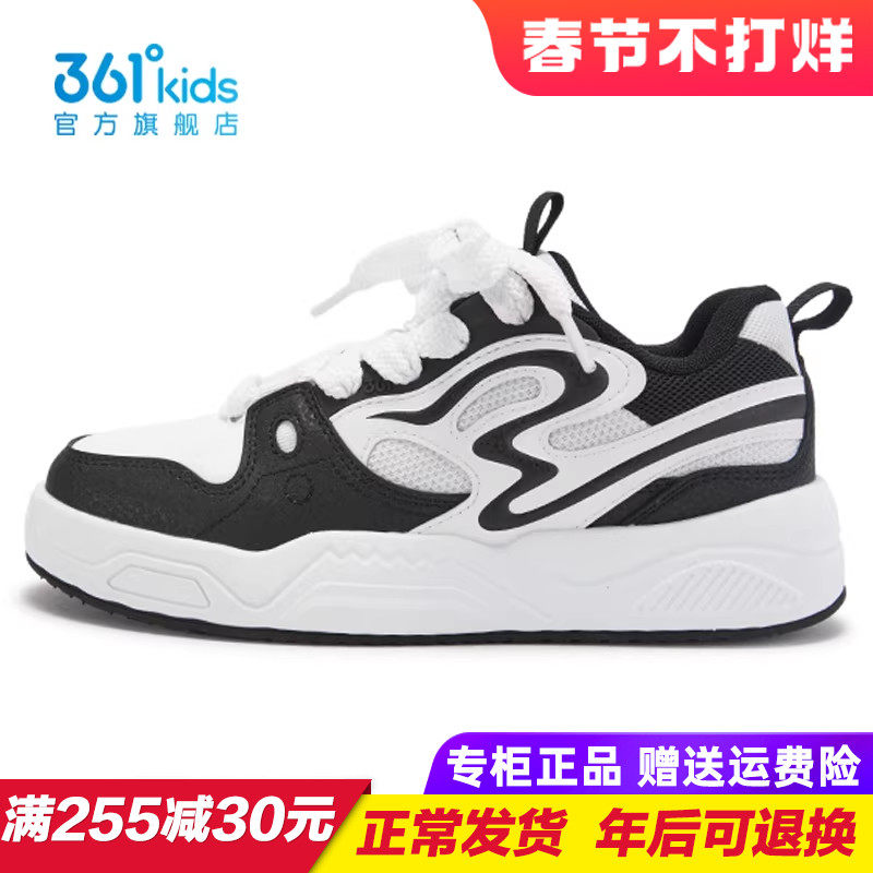 361童鞋男童滑板鞋儿童防滑系带运动鞋2026春季青少年鞋K72613714
