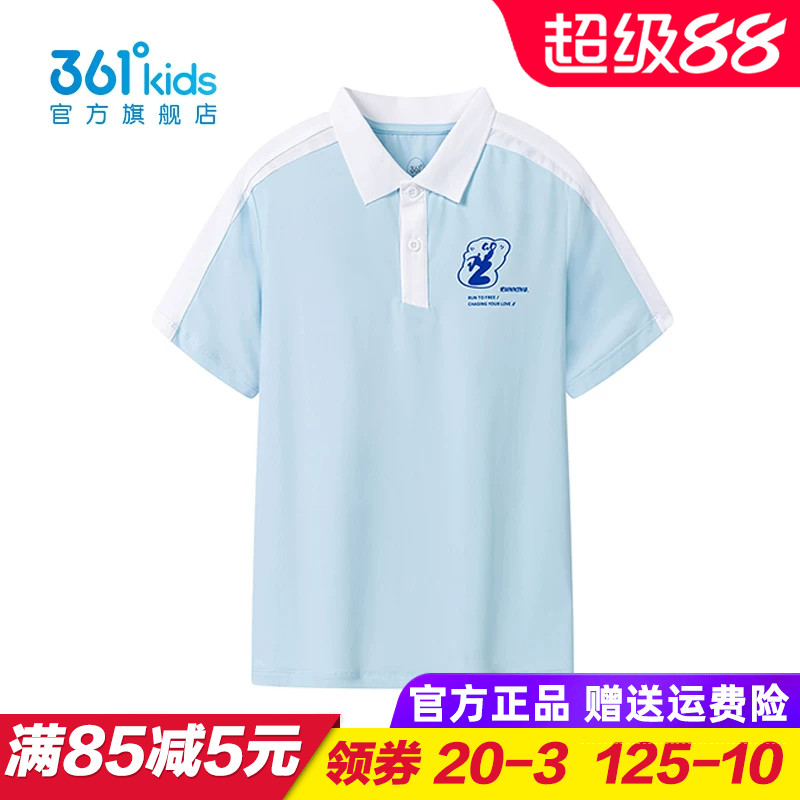 361童装女童短袖POLO衫 儿童翻领速干上衣 2025夏季短袖K52521220