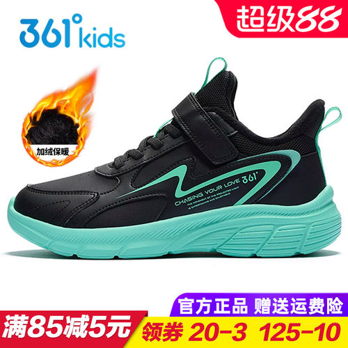 专柜正品 无忧退货 运费险最多理赔25元