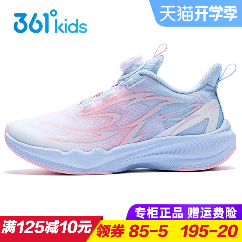 361度闪翎跳绳鞋单网跑鞋图片