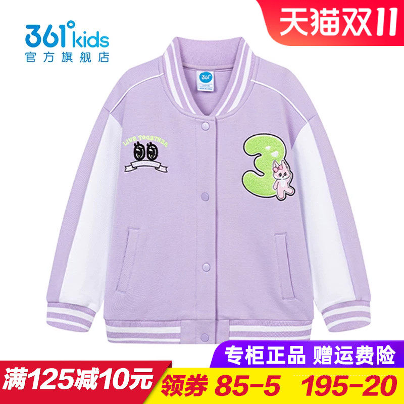 361童装 女童针织外套 儿童小童夹克外衣棒球服2026秋季K62414609