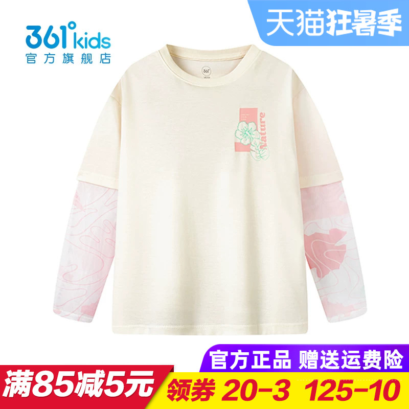 优可丝|361童装女童长袖T恤儿童假两件卫衣2025夏季新款K62522207