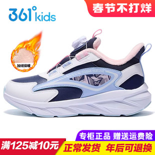 361童鞋儿童加绒运动鞋 女童棉鞋二棉2025冬季青少年保暖旋钮跑鞋