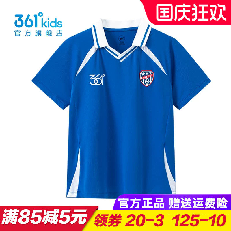 361童装 男童速干短裤T恤 儿童梭织上衣 足球衣2026夏季K52631215