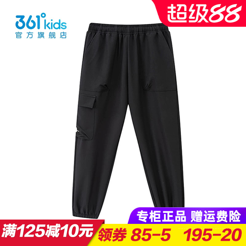 361童装男童梭织运动裤儿童速干长裤2026秋季青少年裤子K52631701