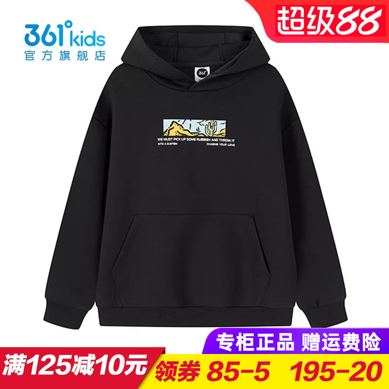 361童装男童连帽卫衣儿童针织上衣大童黑色秋衣2026春季K52612303